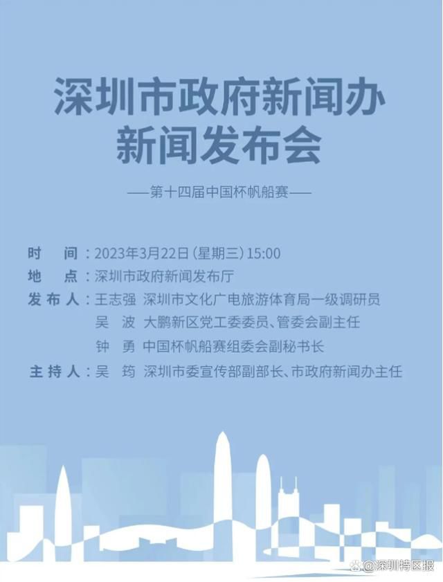 想跑？眼见对方要逃，叶辰冷笑一声，忽然使出全力，直接朝着船尾打出一道十层穿魂刃。